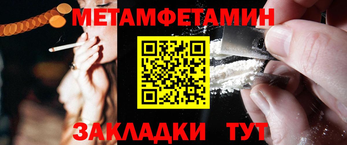 Amphetamine  Вход с VPN  Новороссийск  Amphetamine  АМФЕТАМИН Розовый 