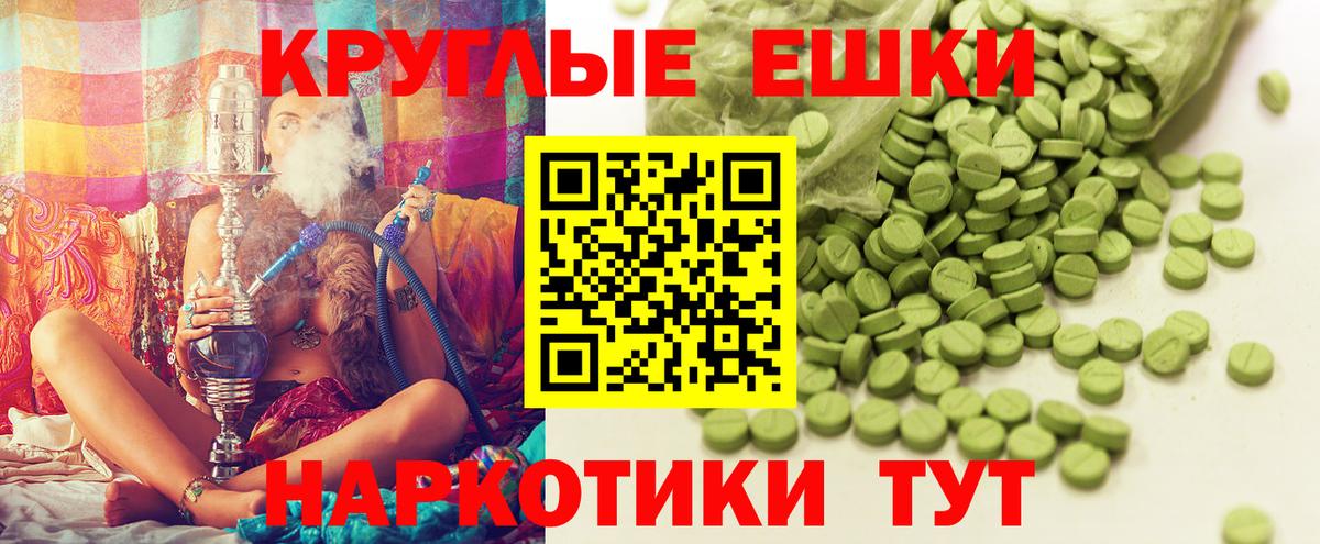 ЭКСТАЗИ Punisher  даркнет клад  Новороссийск  Вход с VPN  Ecstasy DUBAI 