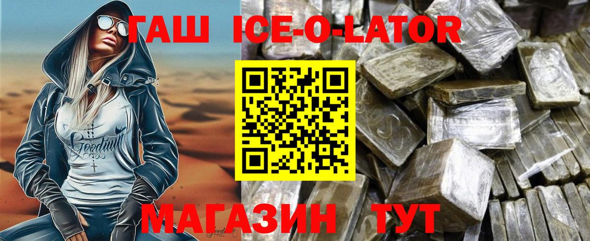Гашиш индика сатива Новороссийск