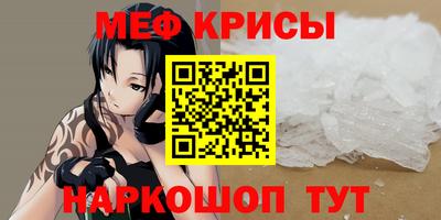 меф Бузулук