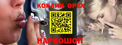 дистиллят марихуана Бугуруслан