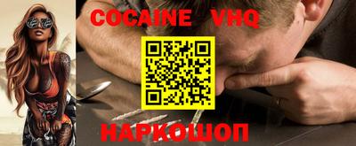MDMA Premium VHQ Будённовск