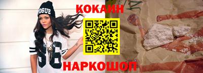 MDMA Premium VHQ Будённовск