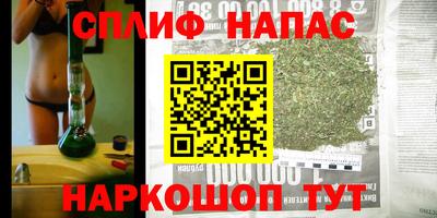 меф Бузулук