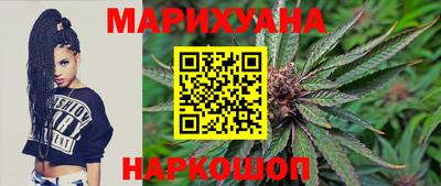 дистиллят марихуана Бугуруслан