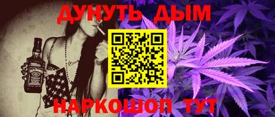 дистиллят марихуана Бугуруслан
