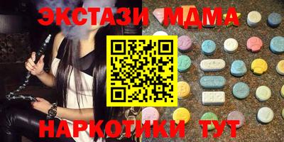 меф Бузулук