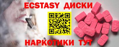 меф Бузулук