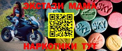 MDMA Premium VHQ Будённовск
