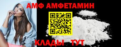 меф Бузулук