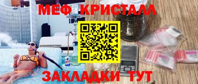 дистиллят марихуана Бугуруслан
