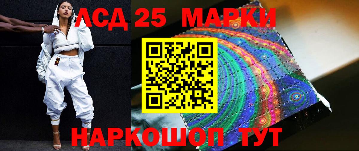 Лсд 25 экстази ecstasy  Вход с VPN  LSD-25 экстази  Новороссийск  Лсд 25 экстази ecstasy 